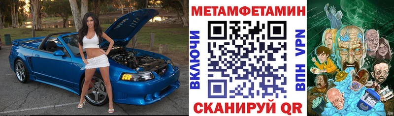 АМФ VHQ darknet формула Приволжск