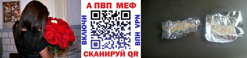 Alpha PVP мука  Приволжск 