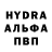 Альфа ПВП Crystall NiMaZhu