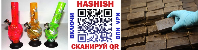 Гашиш Cannabis Приволжск