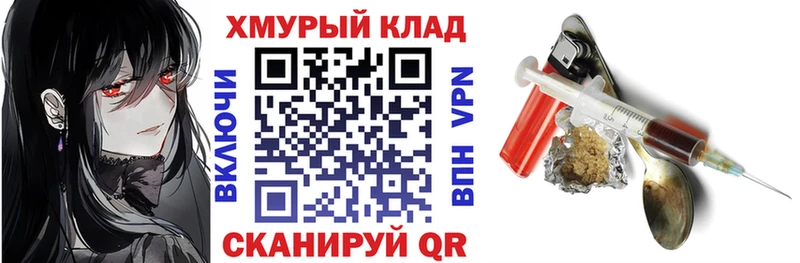 ГЕРОИН Афган  Приволжск 