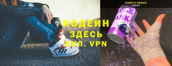 бошки Абаза