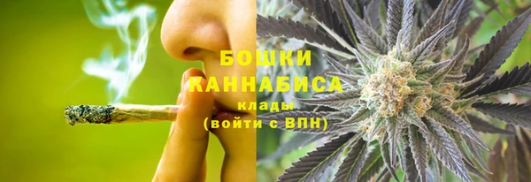 бошки Абинск