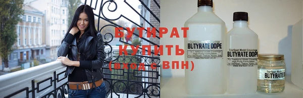 скорость Абдулино