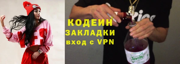 скорость Абдулино