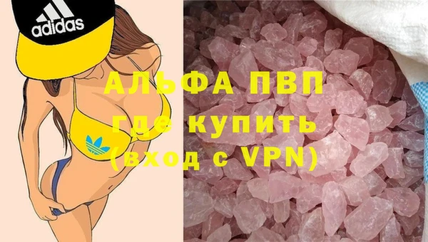 бошки Абаза