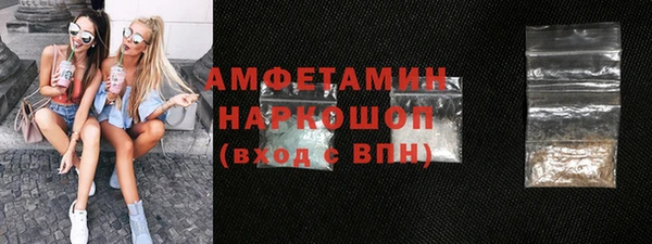 бошки Абинск