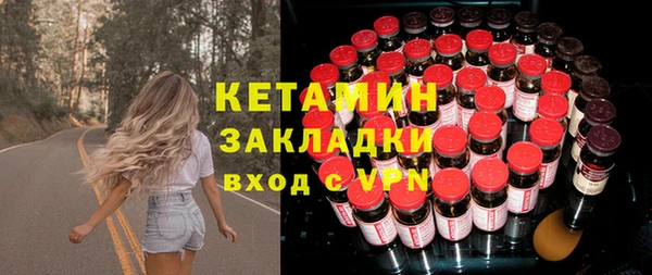 мяу мяу кристалл Нефтегорск
