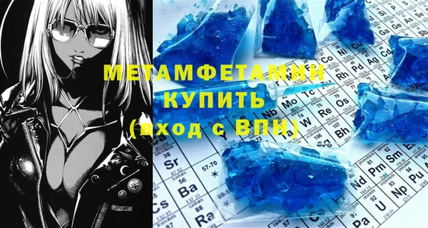 бошки Абаза