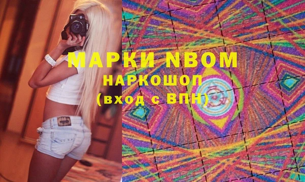 бошки Абинск