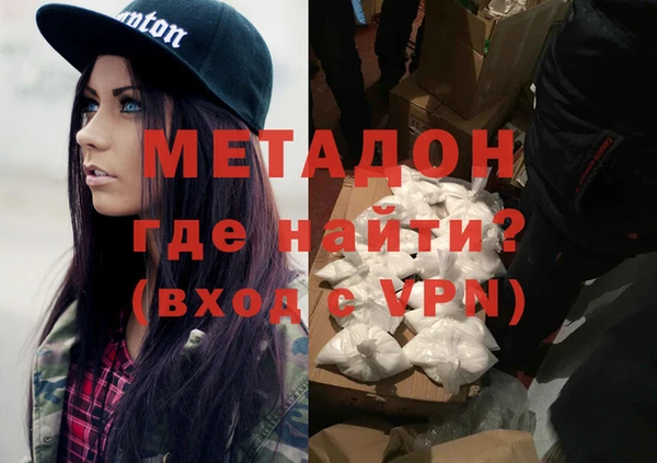 бошки Абаза