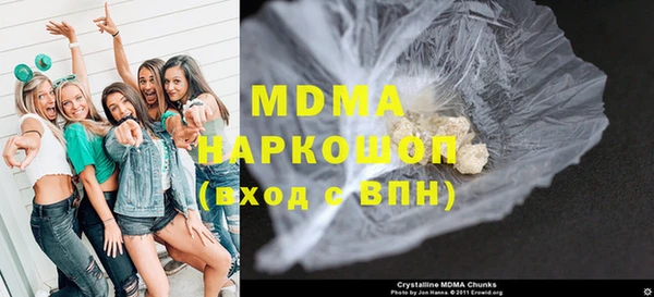 бошки Абинск