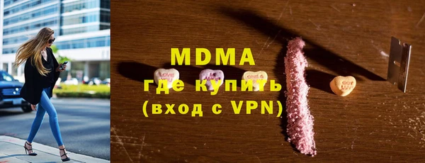 бошки Абинск