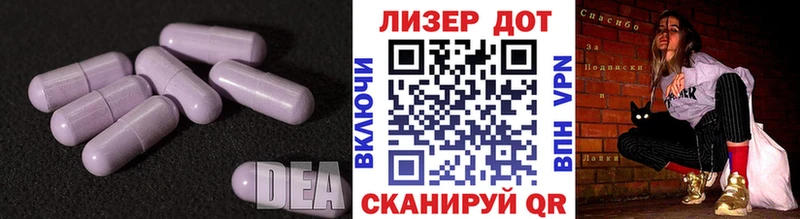 ЛСД экстази ecstasy  где продают наркотики  Приволжск 