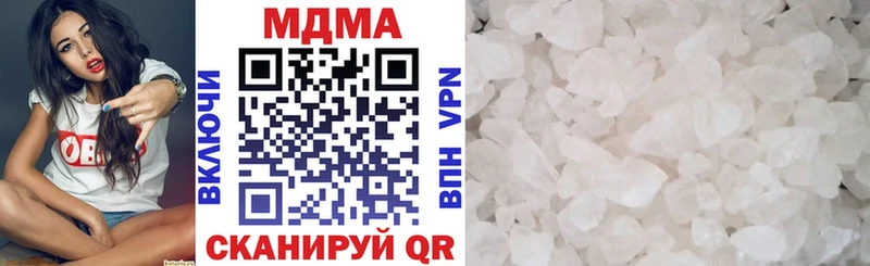 площадка Telegram  Приволжск  MDMA кристаллы 