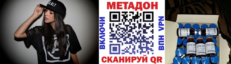 Метадон белоснежный omg ONION Приволжск