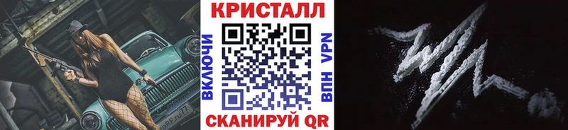Метамфетамин винт  Приволжск 