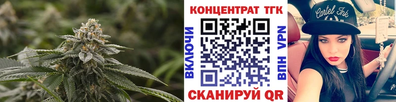 Дистиллят ТГК концентрат  Приволжск 